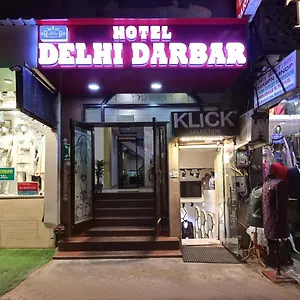 Гостевой дом Darbar